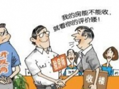 (毛胚房驗房師費用)專業(yè)驗房師價格是多少 專業(yè)人士毛坯房驗房步驟分享