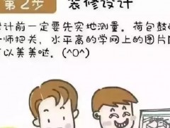 (前衛(wèi)與復古元素完美結(jié)合)攝影師打造藝術范個性公寓