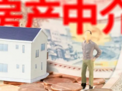 (全款買房中介費一般收多少)買房中介費一般收多少